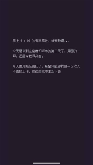 游戏码农