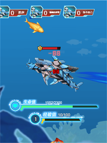 机械鲨模拟器