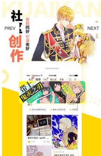 禁漫天尝comic18公告版