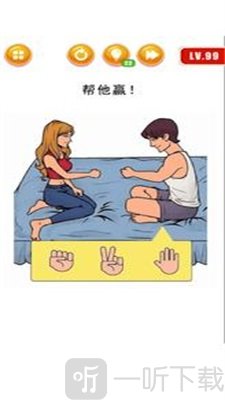 智力猜测游戏下载-智力猜测安卓版下载