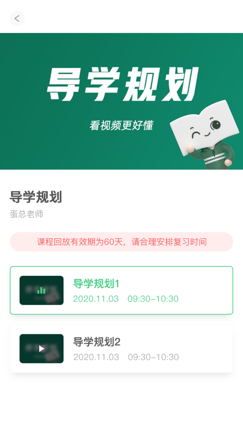 新东方考研