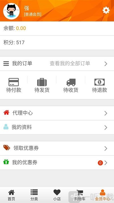 康珂诺商城app下载-康珂诺商城最新版下载v1.0.9
