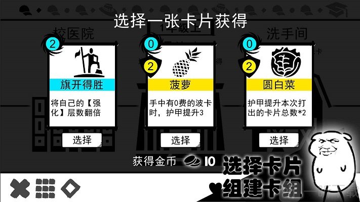 波波攒小学游戏下载-波波攒小学安卓版下载v1.0
