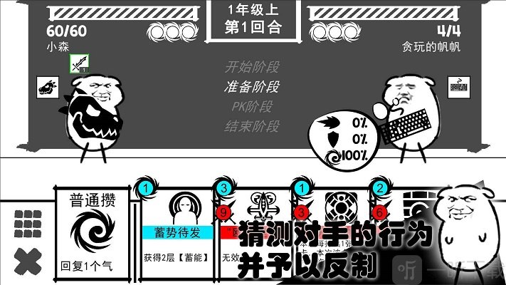 波波攒小学游戏下载-波波攒小学安卓版下载v1.0