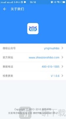 映目最新版下载-映目安卓版下载v1.0