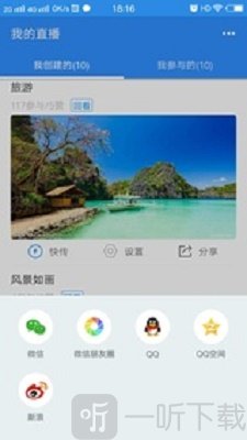 映目最新版下载-映目安卓版下载v1.0