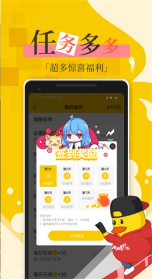 咻咻韩漫全彩动漫