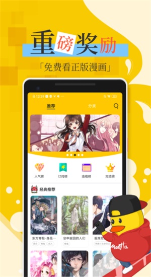 咻咻韩漫全彩动漫