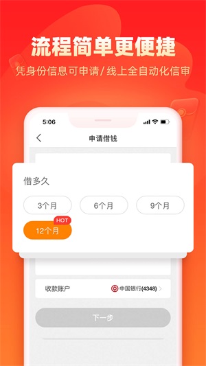 浪小花借款