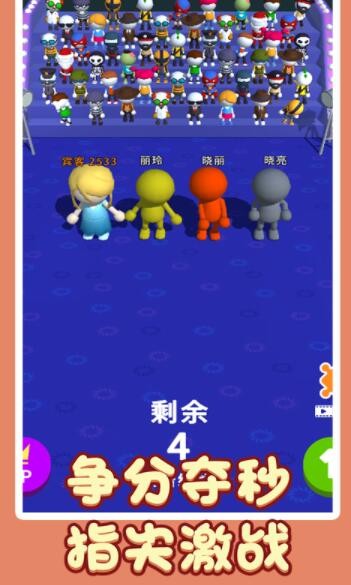 疯狂中国字