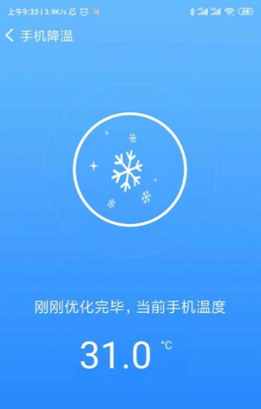 共连WiFi