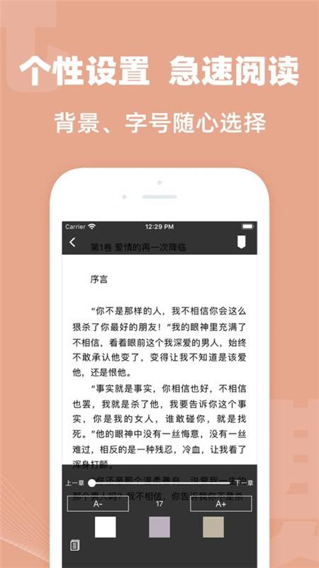 txt免费全本阅读器无广告