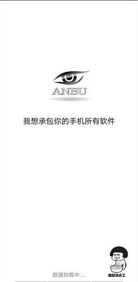 暗部共享三年模拟软件库app