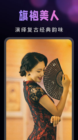 脸秀Faceshow免费版