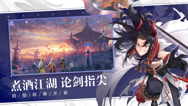 新忍者世界