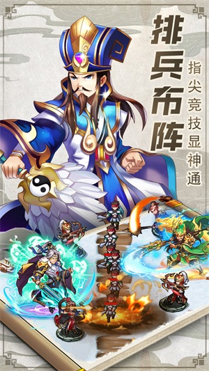 宝塔之战