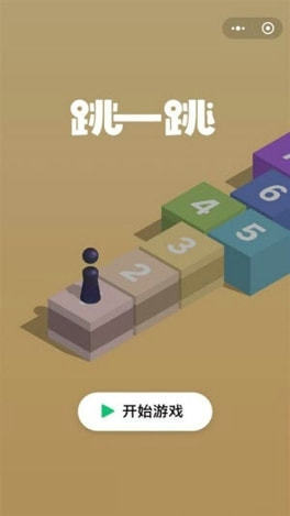 跳一跳红线辅助器免费