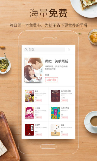 豆豆小说阅读网