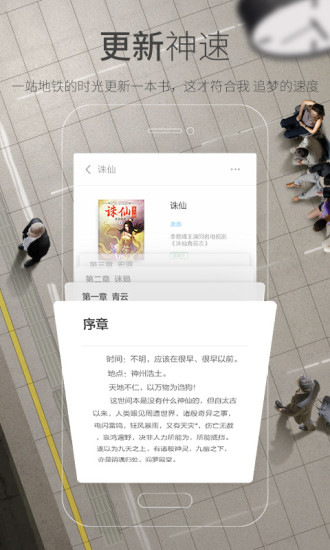 豆豆小说阅读网