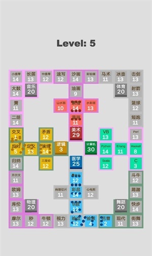 学科对抗赛
