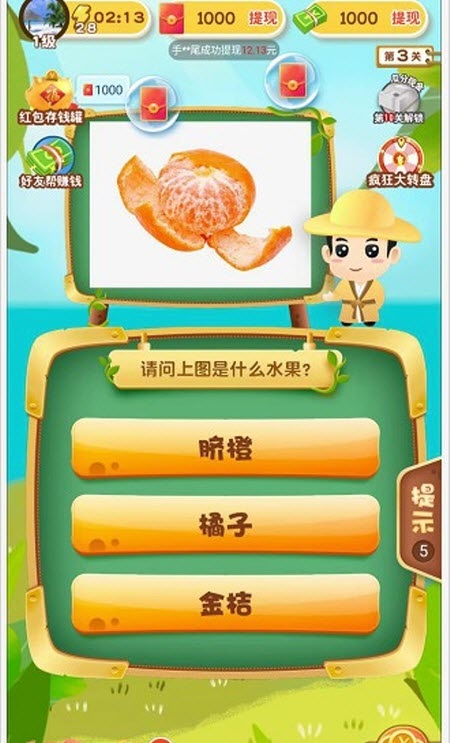 水果知多少