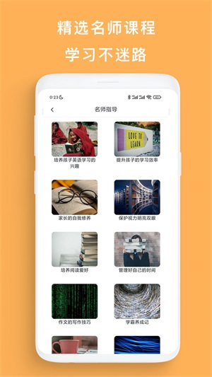 寒假作业大全
