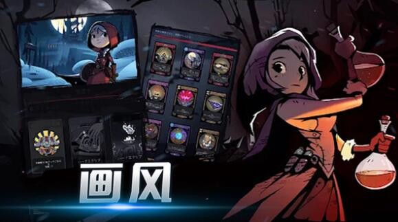 精英勇士传说