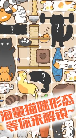 有猫饼
