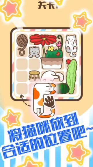 有猫饼