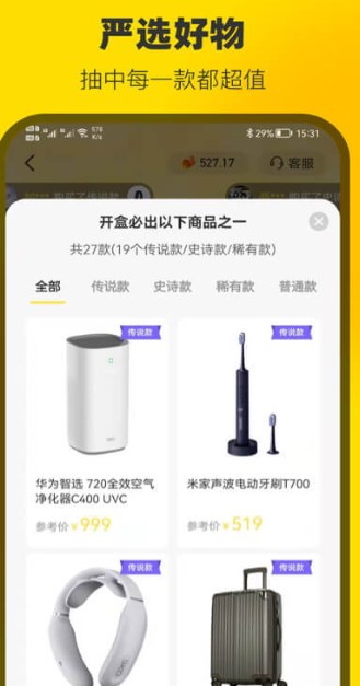 云上魔盒