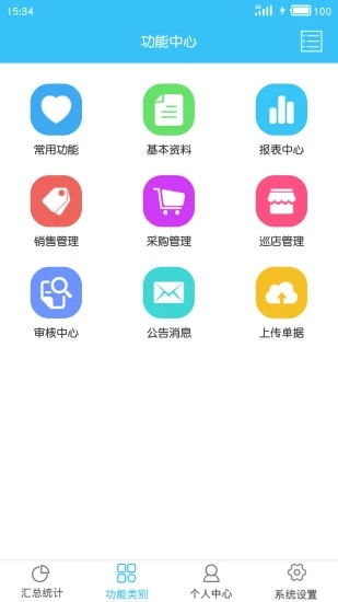 E小步