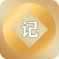 微记账助手