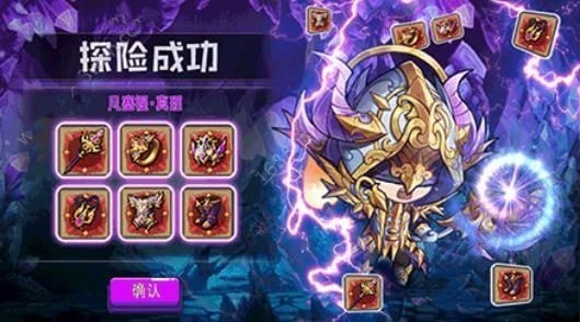 疯狂洞穴