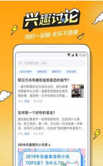 B次元最新版本