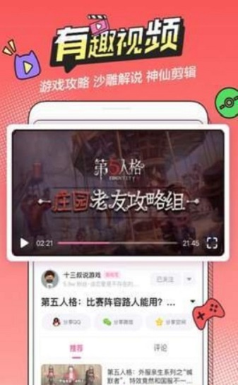 B次元最新版本