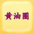 name
