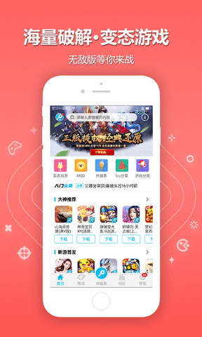 黄油游戏盒子手游