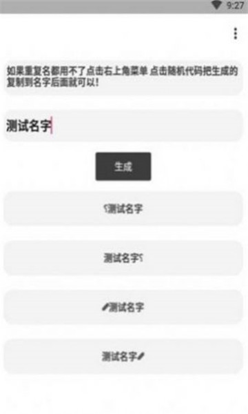 超高清4k畫質助手和平精英