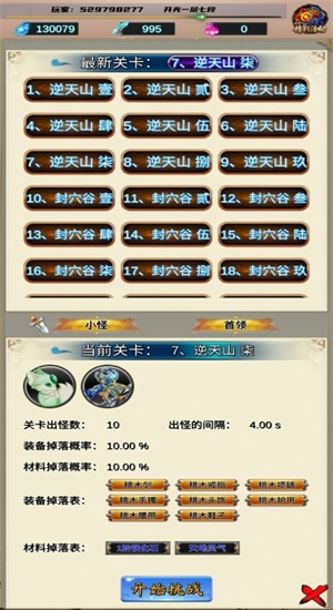 五行诀
