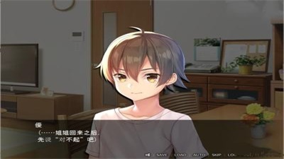 请停手吧姐姐大人要断了安卓版
