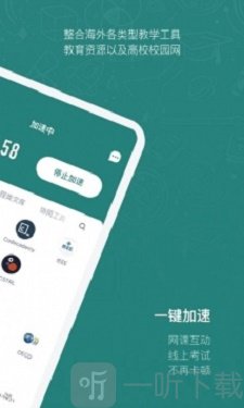 长鹅教育