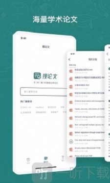 长鹅教育