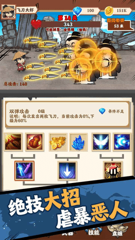 老婆快回来