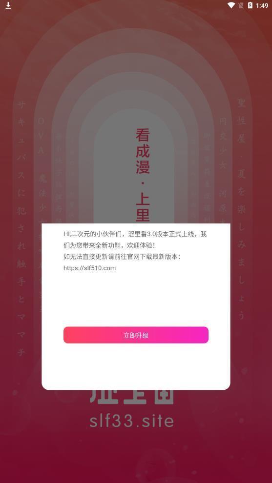 涩里番app免费版