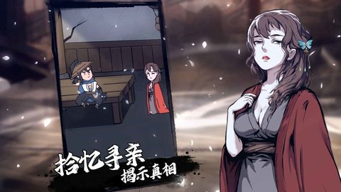 江山奇侠传