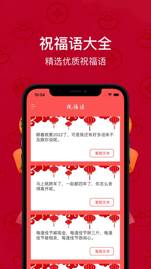 虎年壁紙