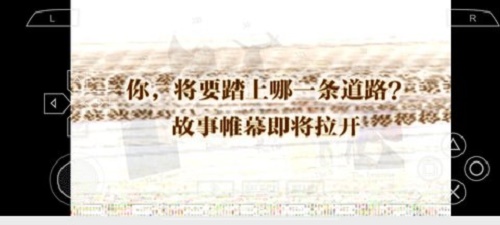 皇家骑士团命运之轮