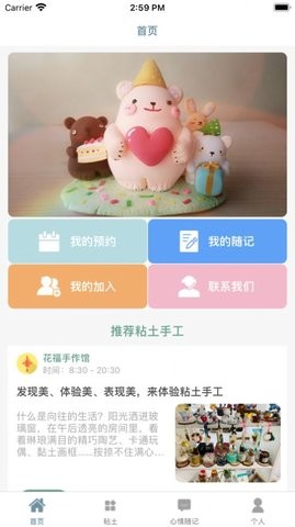 知周生活