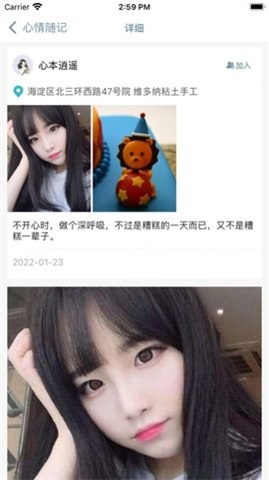 知周生活