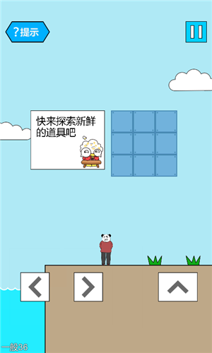妙啊星人